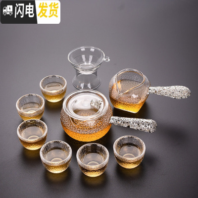 三维工匠玻璃茶具套装茶杯家用简约透明功夫茶过滤泡茶器日式整套功夫茶具 10头(锤纹侧把)银把—6个高碗杯