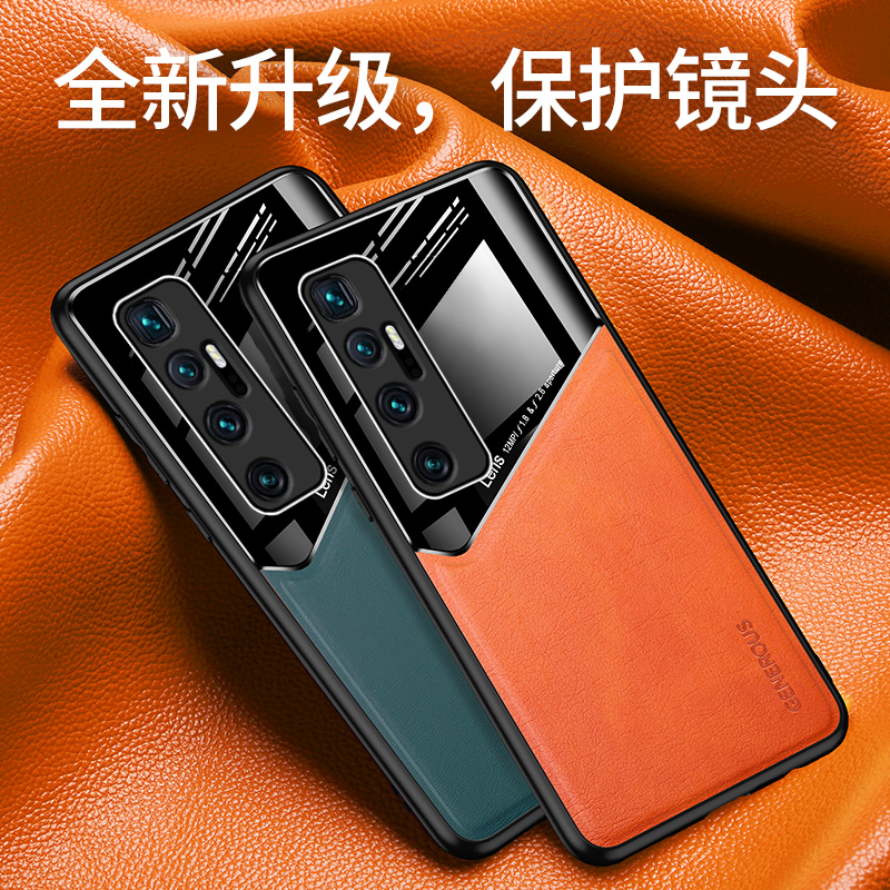 安美宝 小米10纪念版/青春版手机壳小米10版车载磁吸硬壳小米10青春保护套小米10 Pro保护壳小米10送膜