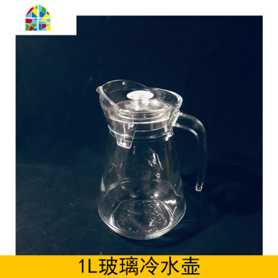 玻璃鸭嘴壶大容量家用冷果汁凉白开冷水壶 客厅水杯套装带盖 FENGHOU 鸭嘴壶(1.25L)凉水壶
