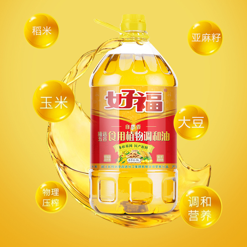 好福5L自然香五谷调和油