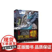 麒麟密码