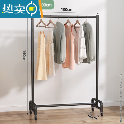 敬平晾衣架落地折叠卧室内家用晒衣架阳台挂衣架子简易单杆式凉衣架 [加粗款]100*150-经典黑 大