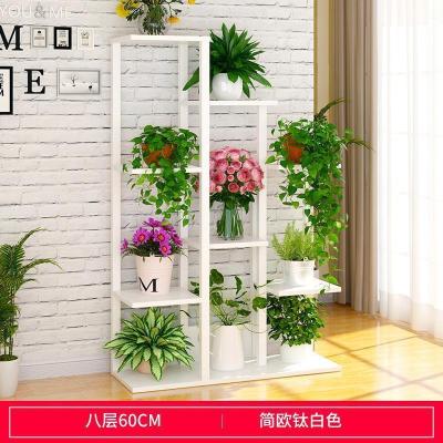 家柏饰(CORATED)花架置物架客厅装饰铁艺花盆架子阳台多层绿萝多肉花架家用省空间 C款8层钛白色