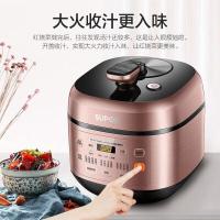 苏泊尔(SUPOR)电压力锅 家用全自动智能预约压力锅 SY-50FC29Q 5L