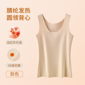 秋冬腈纶女士背心痕一体式保暖内衣发热磨毛打底保暖上衣