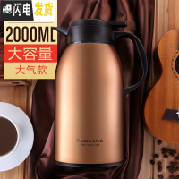 三维工匠不锈钢保温壶大容量便携保温水壶家用大号保温瓶热水瓶开水瓶 土豪金