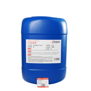 鸿聚赢 强力除胶剂 JX-802 25kg 桶