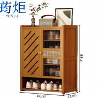 荺炬鞋柜两门6层个