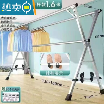 敬平晾衣架落地折叠室内外阳台伸缩不锈钢双杆 X型晒被子器凉挂衣杆 白色 全钢特厚粗管1.6