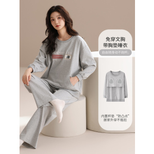浪莎带胸垫睡衣女春秋季纯棉长袖时尚高级感渐变大码可外穿家居服