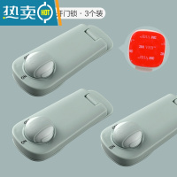 显彩儿童抽屉锁宝宝多功能安全锁防夹手冰箱锁柜子柜门锁扣推拉门卡扣 [3M胶贴]平面对开门短锁-酪梨绿3枚房门安全扣