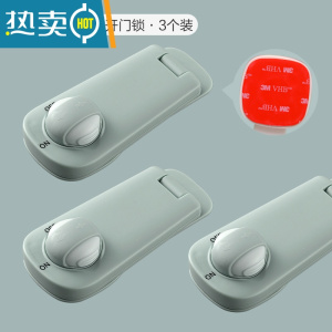 显彩儿童抽屉锁宝宝多功能安全锁防夹手冰箱锁柜子柜门锁扣推拉门卡扣 [3M胶贴]平面对开门短锁-酪梨绿3枚房门安全扣