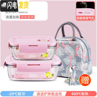 三维工匠上班族可微波炉加热专用玻璃饭盒餐盒便当碗带盖冰箱水果盒保鲜盒 北欧粉长410+700+火烈鸟包+餐具