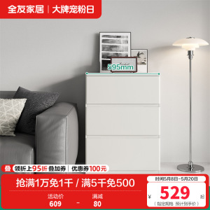全友家居现代简约大容量收纳客厅家用电视柜组合
