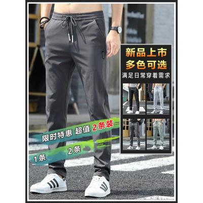 直播特卖-春夏季冰丝休闲裤男士直筒宽松弹力薄款速干运动长裤子透气男裤夏季夏裤OLOEY