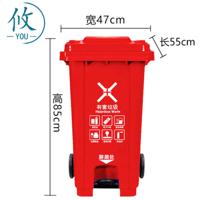 攸 室外垃圾箱 47*55*85cm 个
