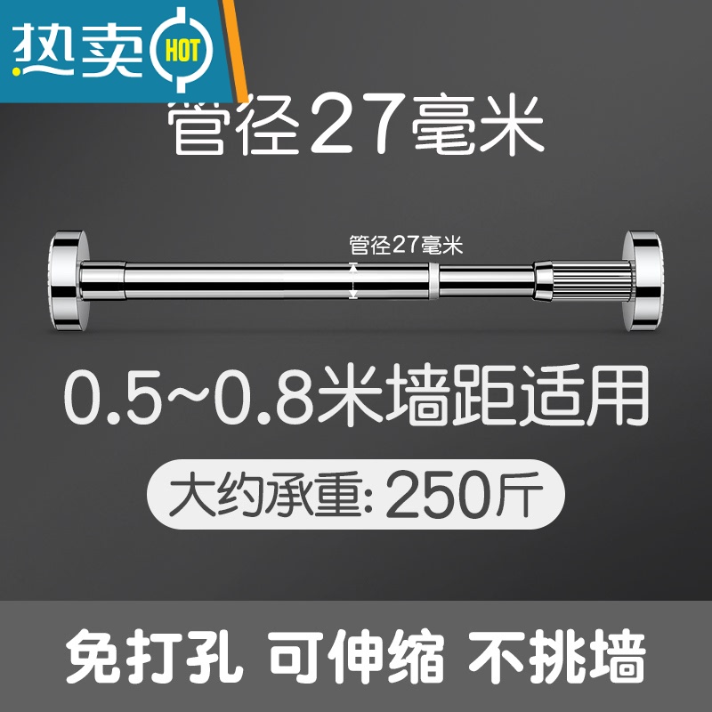 敬平免打孔晾衣绳隐形飘窗窗框晾衣架室内卫生间晒衣器浴室简易拉绳 0.5~0.8米墙距适用 不锈钢绳子