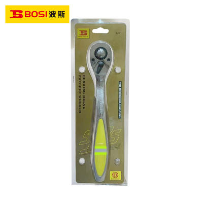 波斯(BOSI) 荧光系列弯柄棘轮扳手 1/2
