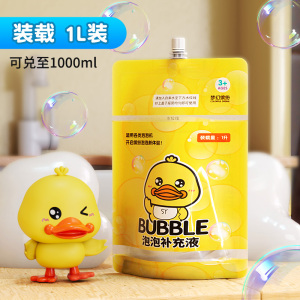 小黄鸭泡泡水1L2027