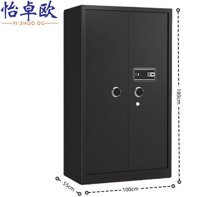 怡卓欧安全柜1.8M对开门指纹密码台