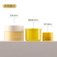 花印 净透多效卸妆膏-100ml