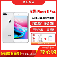 [二手95新]Apple 苹果8Plus/iPhone 8Plus 银色 64GB 全网通单卡拍照娱乐苹果4G手机国行