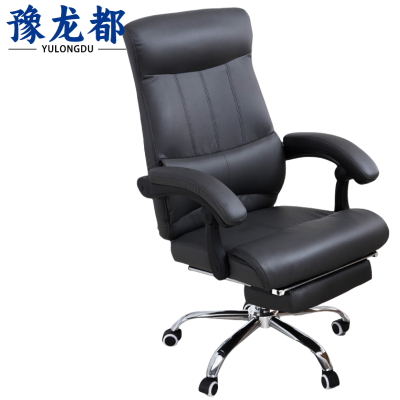 豫龙都 转椅 牛皮 把