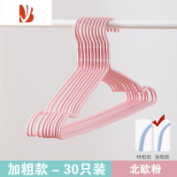 三维工匠衣架家用多晾衣服架防滑衣挂宿舍衣撑撑子晒挂衣架子挂钩
