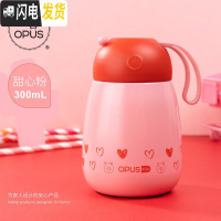 三维工匠迷你保温杯学生可爱便携小巧大肚简约提绳新年时尚女士随手杯 山茶粉300