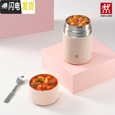 三维工匠焖烧杯不锈钢食物罐保温饭盒粥桶 虾粉