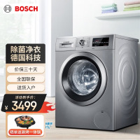 博世WAP242682 滚筒洗衣机全自动10kg大容量15分速洗洗婴儿服