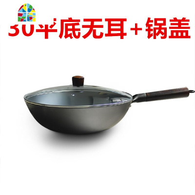 老式圆底生铁炒菜锅无涂层不生锈平底加厚电磁炉铸铁锅 FENGHOU 32平底送盖一柄一耳煎锅