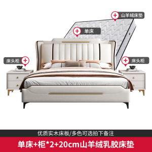 欧梵森 床 北欧轻奢皮床双人床1.8米家用储物主卧床实木床1.5m现代简约欧式大床意式极简皮艺床软包卧室家具婚床