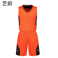 艺龄 篮球服 橙色/套