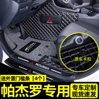 [补贴10%]适用于帕杰罗脚垫v73/93/97汽车内饰装饰用品全包围后备箱垫