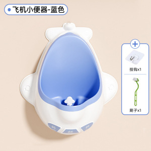 男宝宝小便器童男孩便斗尿盆儿童尿壶马桶挂墙式站立便池尿尿神器3759