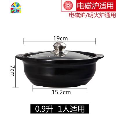 砂锅电磁炉适用炖锅家用煲汤锅煤气专用汤锅小沙串串锅火锅锅 FENGHOU 日式7#黑色1.5升(盖)