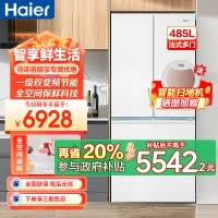 海尔(Haier)485升法式多门零嵌冰箱 全空间保鲜 EPP超净系统 BCD-485WGHFD1BWLU1