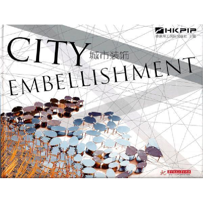 正版新书]城市装饰香港理工国际出版社9787560972787