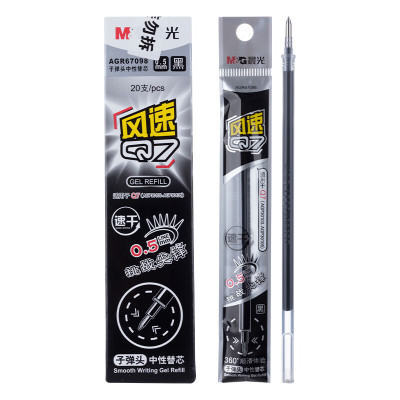 晨光 M&G 中性笔芯 AGR67098 0.5mm (黑色) 20支/盒 (Q7替芯) 盒