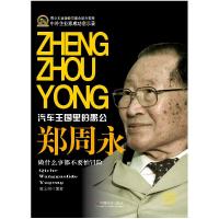 正版新书]林语堂随笔精选林语堂9787535487681