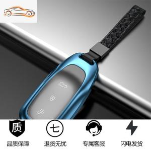 [补贴10%]专用于2020款理想one钥匙套高档汽车遥控保护壳包扣改装配件男女汽车钥匙包