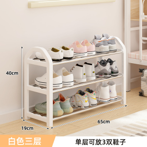 [补贴10%]宿舍鞋架桌下门口多层家用小型2025新款简易鞋柜鞋子收纳神器
