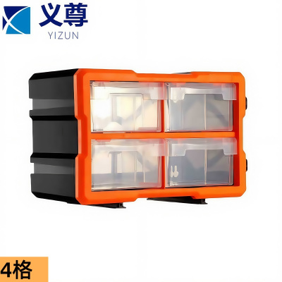 义尊 零件盒 4格 个