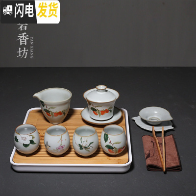 三维工匠 汝窑复古功夫茶具套装陶瓷茶壶家用简约茶盘泡茶茶具整套 密胺+竹面干泡盘-正方形+盖碗套装