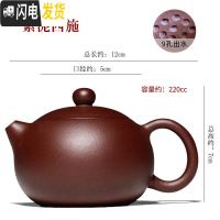 三维工匠宜兴紫砂壶全纯手工泡茶壶茶具套装黑金砂西施壶单壶检漏家用名家 紫泥9孔西施