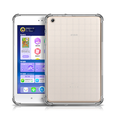 久宇步步高家教机S1A保护壳硅胶套学习机平板电脑全包防摔软壳