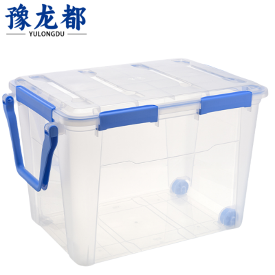 豫龙都储物箱64*47*46cm个