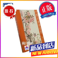中醫治療學原理 孫孝洪 知音