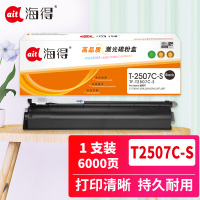 海得T-2507C-S墨粉盒TF-T2507C-S 6K适用东芝E-STUDIO 2006 2306 2506 2307